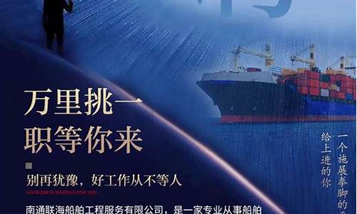 船厂招工最新招聘信息(江苏船厂招工最新招聘信息)_https://www.taocizhiliang.com_装修公司_第1张