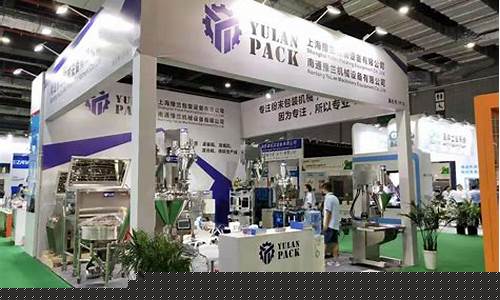 食品加工与包装机械展览会(上海国际食品加工与包装机械展览会联展)_https://www.taocizhiliang.com_效果图_第1张