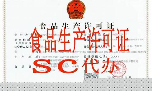 食品生产许可证要求(食品生产许可证要求最小面积)_效果图_第1张_装修网 食品生产许可证要求(食品生产许可证要求最小面积)_https://www.taocizhiliang.com_效果图_第1张