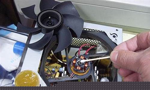 风扇电机不转了怎么修理视频(落地风扇电机不转了怎么修理视频)_https://www.taocizhiliang.com_效果图_第1张