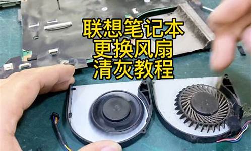 风扇电机维修视频教程下载(风扇电机故障维修)_https://www.taocizhiliang.com_设计报价_第1张