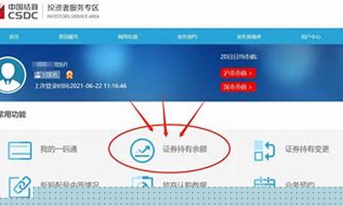开户选哪家证券公司(开户选哪家证券公司佣金低)_https://www.taocizhiliang.com_装修公司_第1张