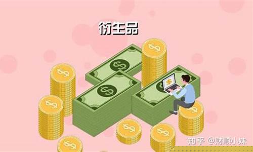 期货买卖都要手续费吗(期货买卖都要手续费吗多少钱)_https://www.taocizhiliang.com_设计报价_第1张
