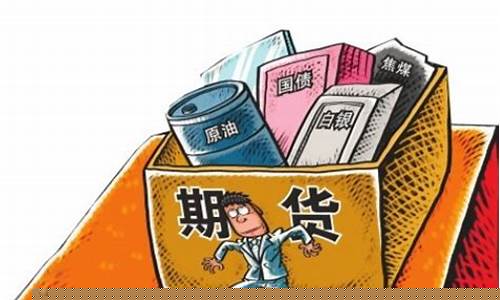 买期货铜(铜期货购买)_https://www.taocizhiliang.com_设计报价_第1张