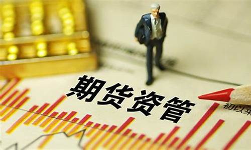 知名期货配资(知名期货配资公司)_https://www.taocizhiliang.com_装修流程_第1张