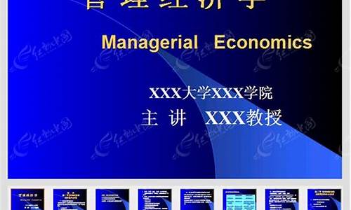 经济管理学出来是干嘛的(经济管理学出来是干嘛的工作)_https://www.taocizhiliang.com_装修公司_第1张