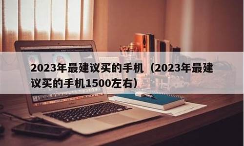 2023年最建议买的新能源车(2023年新能源还会免购置税吗)_https://www.taocizhiliang.com_装修公司_第1张