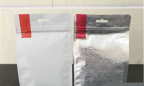 定制包装袋多少钱一个(包装袋定制厂家哪家好)_https://www.taocizhiliang.com_装修公司_第1张