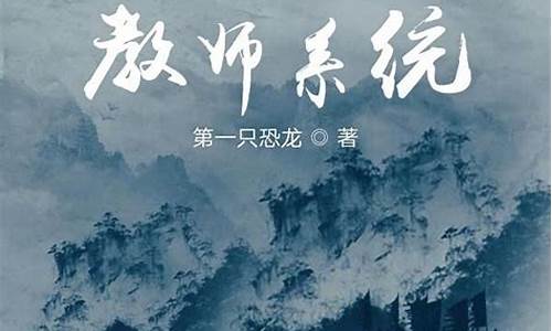 天道教师期货(天道老师)_https://www.taocizhiliang.com_设计报价_第1张