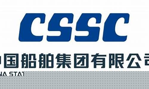 中国船舶集团有限公司董事长(中国船舶集团有限公司董事长办公室电话)_https://www.taocizhiliang.com_设计报价_第1张