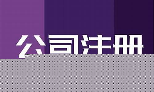 商标到期怎么续费(一个商标一年要交多少钱)_https://www.taocizhiliang.com_设计报价_第1张