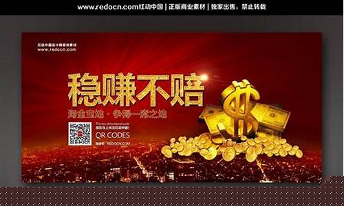 稳赚不赔的三个生意卖粉渠道(卖粉是怎么操作的)_https://www.taocizhiliang.com_设计报价_第1张