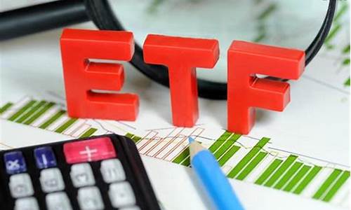 船舶etf基金有哪些(船舶板块的基金)_https://www.taocizhiliang.com_装修流程_第1张