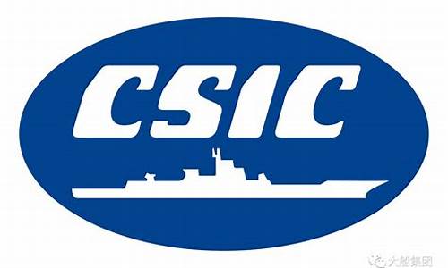 中船科技是做什么的(中船科技是什么公司)_https://www.taocizhiliang.com_装修流程_第1张