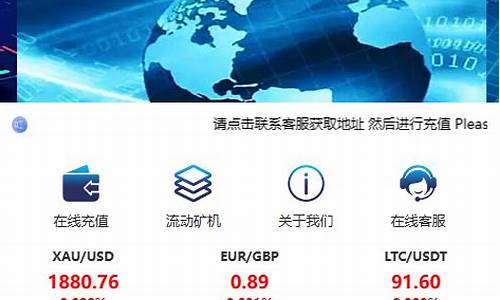 微期货交易平台(期货微交易正规平台)_https://www.taocizhiliang.com_设计报价_第1张