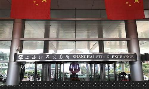 上海证券交易所交易平台有哪些(上海证券交易所大宗交易平台)_装修流程_第1张_装修网 上海证券交易所交易平台有哪些(上海证券交易所大宗交易平台)_https://www.taocizhiliang.com_装修流程_第1张