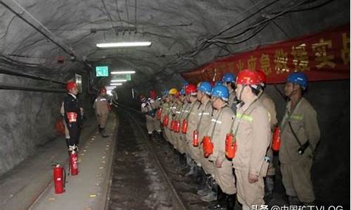 矿山六大系统都包括哪些(矿山六大系统都包括哪些系统)_装修公司_第1张_装修网 矿山六大系统都包括哪些(矿山六大系统都包括哪些系统)_https://www.taocizhiliang.com_装修公司_第1张