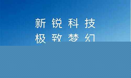红旗新能源e001(红旗新能源e001实车高清图)_设计报价_第1张_装修网 红旗新能源e001(红旗新能源e001实车高清图)_https://www.taocizhiliang.com_设计报价_第1张
