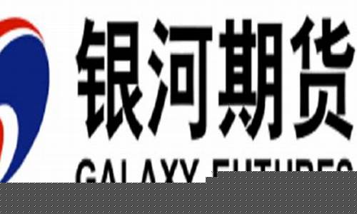 期货国际软件公司(期货软件上市公司)_装修公司_第1张_装修网 期货国际软件公司(期货软件上市公司)_https://www.taocizhiliang.com_装修公司_第1张