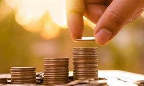 期货公司交易佣金(期货公司交易佣金怎么算)_效果图_第1张_装修网 期货公司交易佣金(期货公司交易佣金怎么算)_https://www.taocizhiliang.com_效果图_第1张