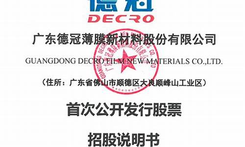 德冠新材怎么样(德冠集团)_装修公司_第1张_装修网 德冠新材怎么样(德冠集团)_https://www.taocizhiliang.com_装修公司_第1张