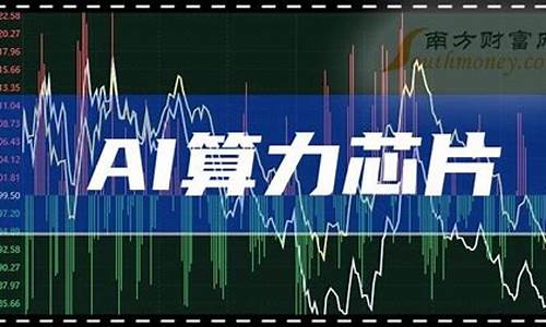 股票算力有哪些(股票算夫妻共同财产吗)_https://www.taocizhiliang.com_设计报价_第1张