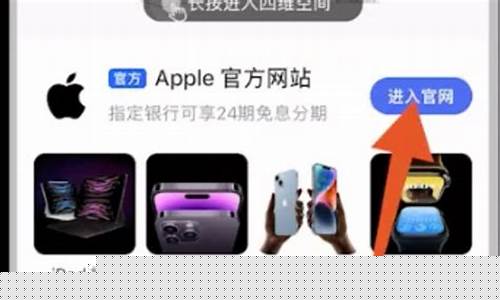 苹果人工客服24小时在线咨询(r)_https://www.taocizhiliang.com_效果图_第1张