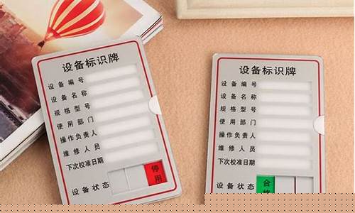 产品标识牌图片样式大全(产品标识标牌图片)_https://www.taocizhiliang.com_设计报价_第1张