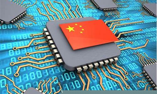 国产替代芯片龙头股票(国产替代半导体芯片龙头股票)_https://www.taocizhiliang.com_设计报价_第1张