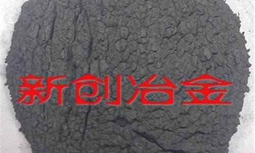 宁夏今日硅铁最新价格行情(硅铁期货今日价格行情)_https://www.taocizhiliang.com_装修流程_第1张