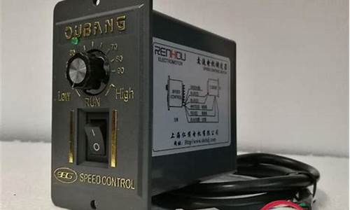 220v电机调速器原理图(220v电机调速器原理图讲解)_装修流程_第1张_装修网 220v电机调速器原理图(220v电机调速器原理图讲解)_https://www.taocizhiliang.com_装修流程_第1张