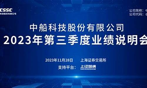 中船科技三季度业绩分析(中船科技三季度业绩分析表)_效果图_第1张_装修网 中船科技三季度业绩分析(中船科技三季度业绩分析表)_https://www.taocizhiliang.com_效果图_第1张
