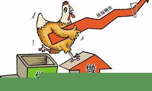 期货的醒悟(期货终极感悟)_https://www.taocizhiliang.com_装修公司_第1张