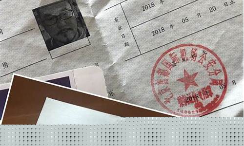 开采证怎么办要多少钱(采矿开采证怎么办)_https://www.taocizhiliang.com_装修公司_第1张