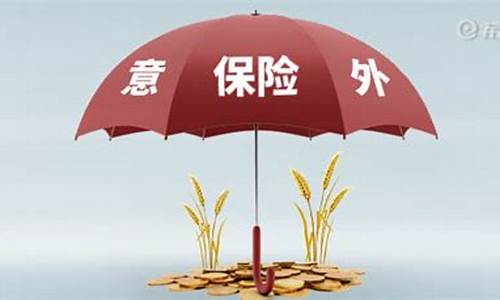 保险etf哪个最好(保险类etf基金)_装修公司_第1张_装修网 保险etf哪个最好(保险类etf基金)_https://www.taocizhiliang.com_装修公司_第1张