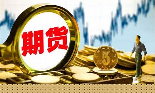 感悟期货(期货交易感想)_https://www.taocizhiliang.com_效果图_第1张