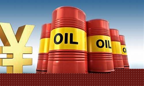 中国商品期货能源交易所(国内能源期货交易所)_https://www.taocizhiliang.com_效果图_第1张