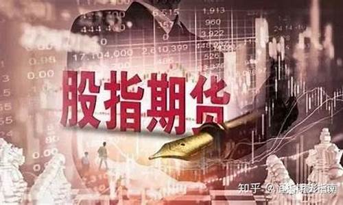 期货跟a股(期货跟a股有关么)_https://www.taocizhiliang.com_效果图_第1张