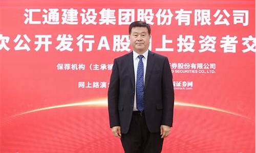 汇通集团发布前三季度业绩(汇通控股)_https://www.taocizhiliang.com_装修公司_第1张