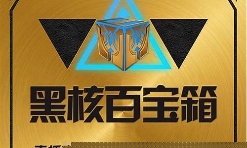 百宝汇是做什么的(百宝汇珠宝)_https://www.taocizhiliang.com_装修流程_第1张