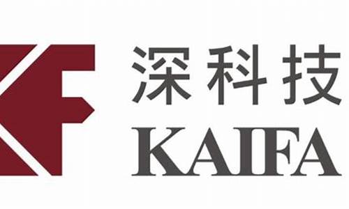 深科技000021股吧(深科技股吧股吧)_https://www.taocizhiliang.com_装修流程_第1张