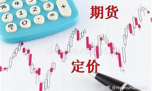 期货行情难搞吗现在(期货真难)_https://www.taocizhiliang.com_装修流程_第1张