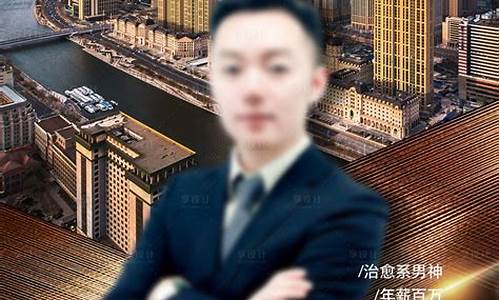 财经直播谈地产销售(财经直播谈地产销售是真的吗)_https://www.taocizhiliang.com_效果图_第1张