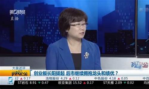 葛健颖股市直播(葛健颖最新股评)_https://www.taocizhiliang.com_设计报价_第1张