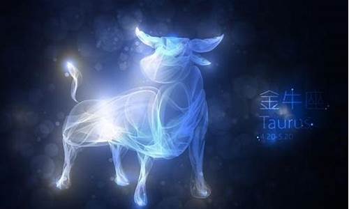 金牛座财经直播(金牛财经直播平台)_https://www.taocizhiliang.com_设计报价_第1张