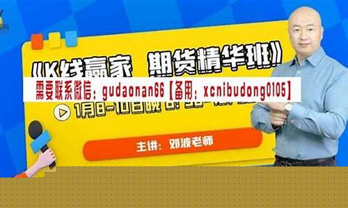 赢家期货直播室在哪里(赢家期货直播室在哪里看)_https://www.taocizhiliang.com_效果图_第1张