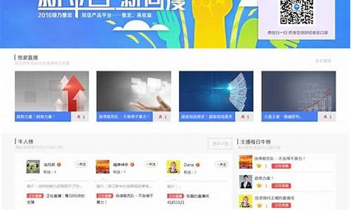 财经直播资料收集网站(财经直播资料收集网站有哪些)_https://www.taocizhiliang.com_效果图_第1张