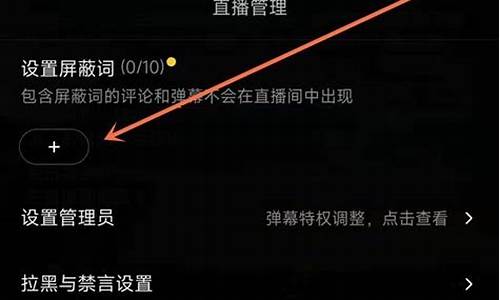 股市直播间屏蔽词(直播屏蔽词大全)_https://www.taocizhiliang.com_效果图_第1张