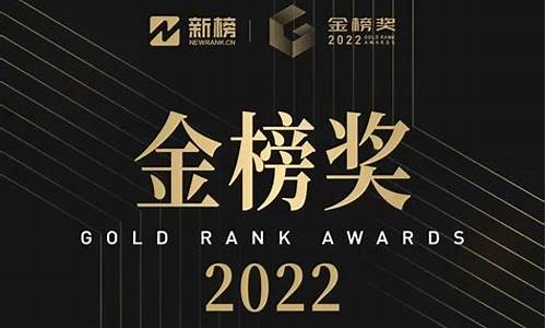 金榜财经直播(金榜财经直播在哪看)_https://www.taocizhiliang.com_效果图_第1张