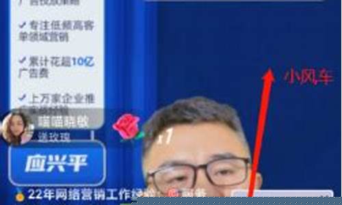 财经直播间挂风车(直播如何挂小风车)_https://www.taocizhiliang.com_效果图_第1张